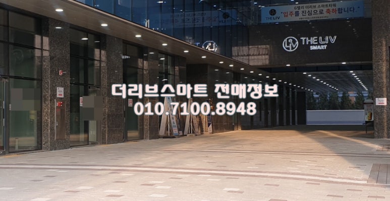 리브타워서비스 이미지