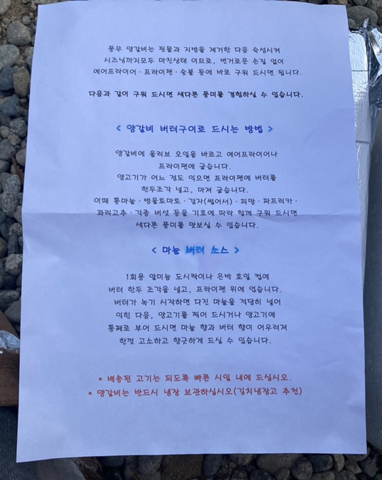 풍무양갈비 이미지