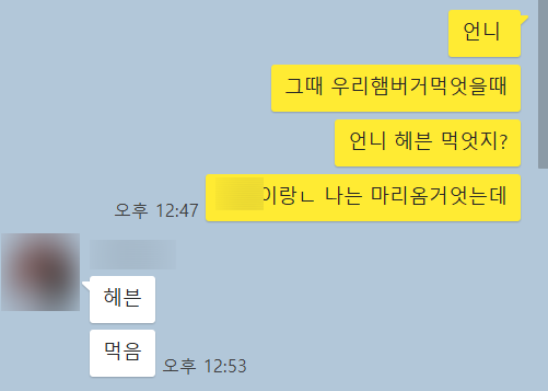 바이투헤븐 이미지