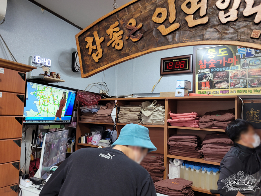 통도신발 이미지