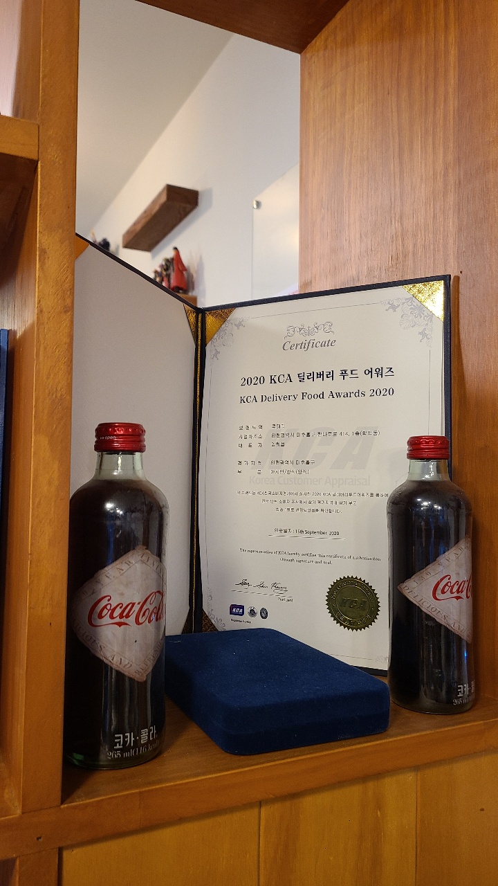 쿡대디 이미지
