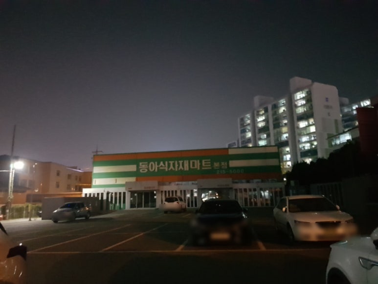 돼풍이 이미지