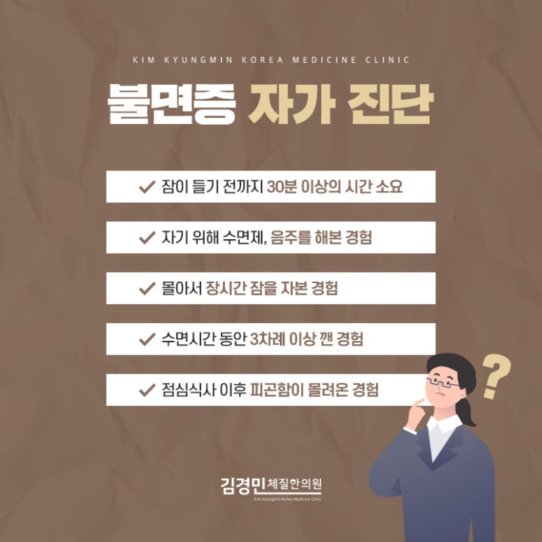 구심한의원 이미지
