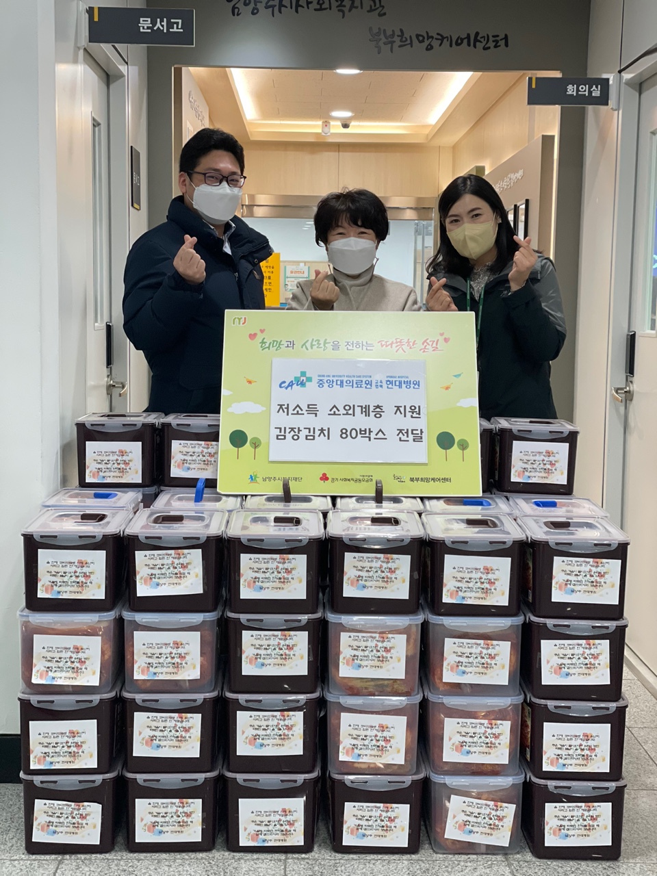 남양주나눔병원 이미지