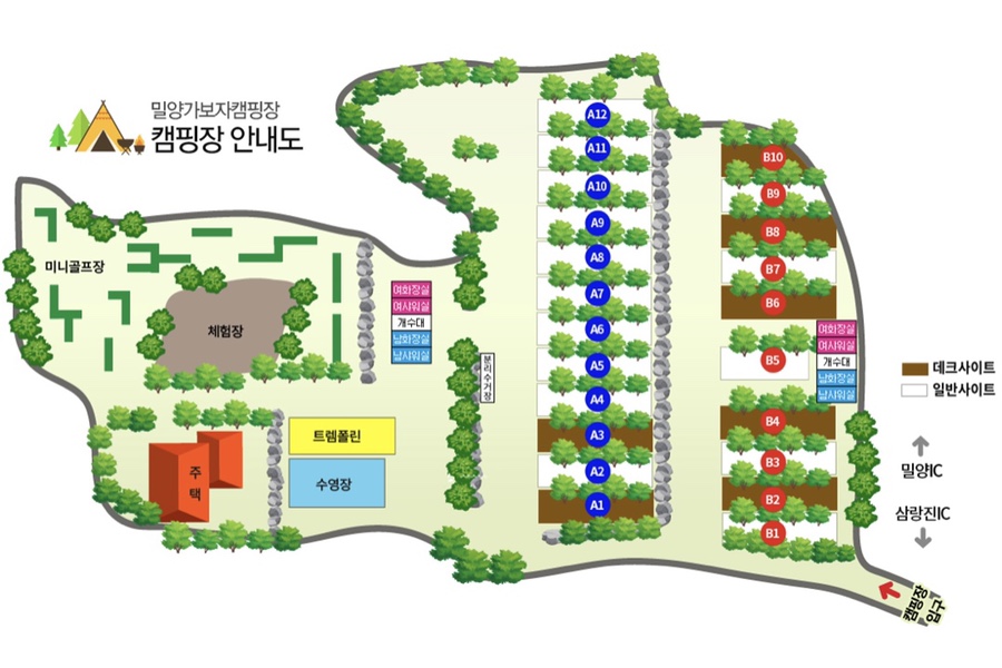 밀양 가보자 캠핑장 이미지