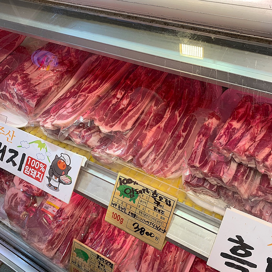 동문정육점 이미지