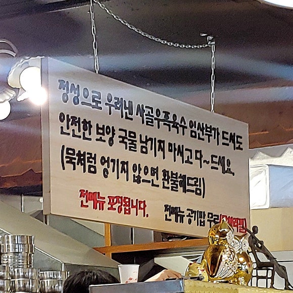 미향만두 이미지