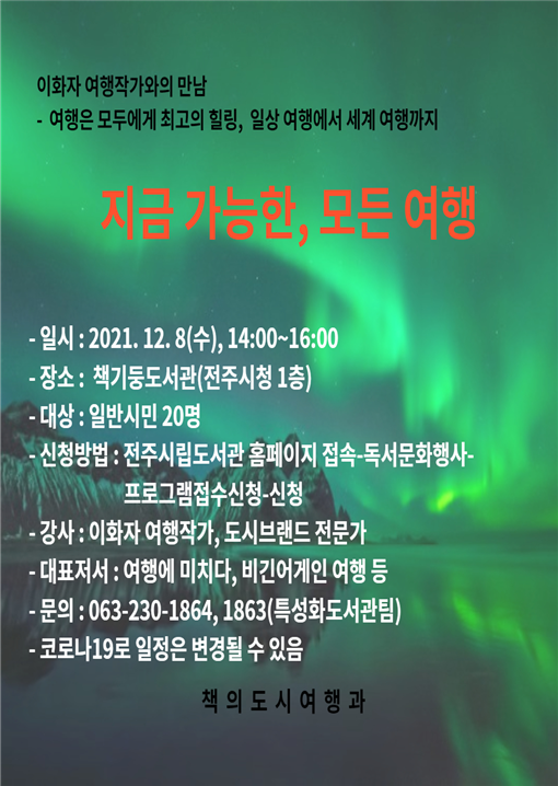 모든 여행 이미지