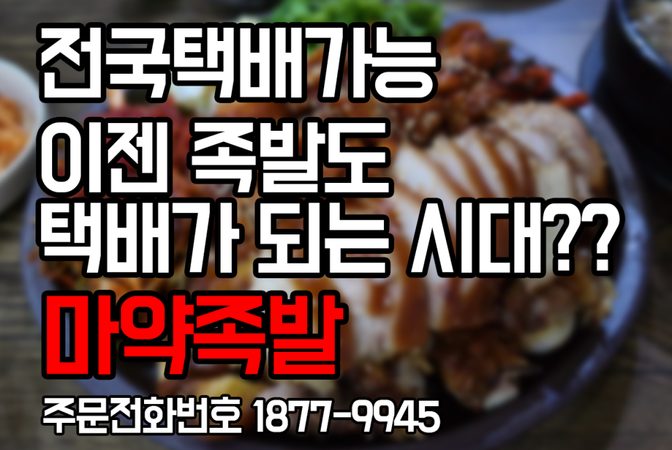 속초홍어 이미지
