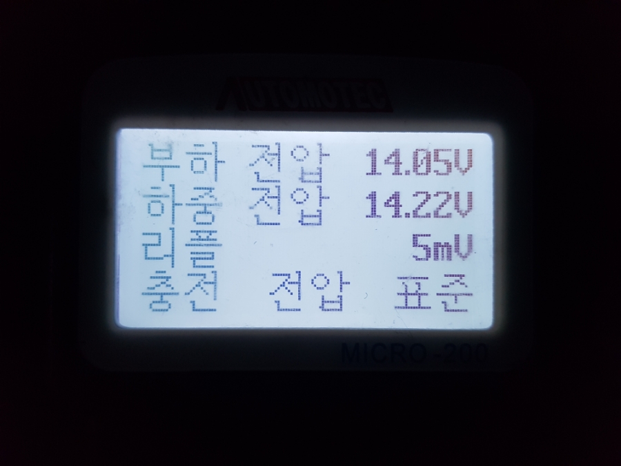 빠른자동차배터리출장교체 이미지