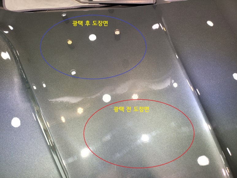 필승광택 이미지