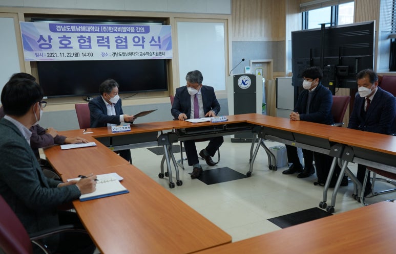 (주)한국비엘약품 이미지