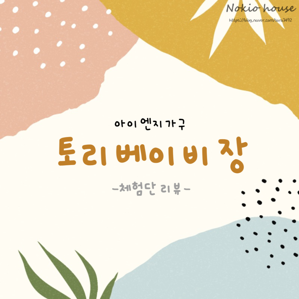아이엔지디자인 이미지