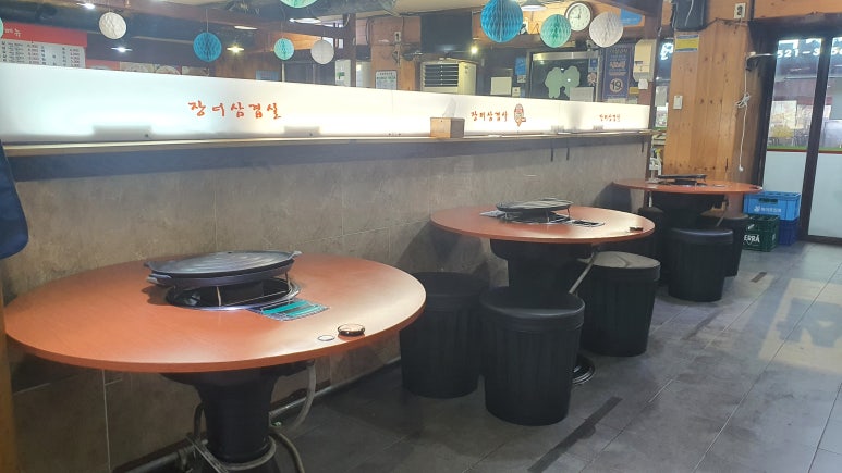 장터삼겹살 이미지