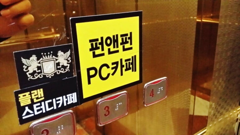 펀앤펀피시 이미지
