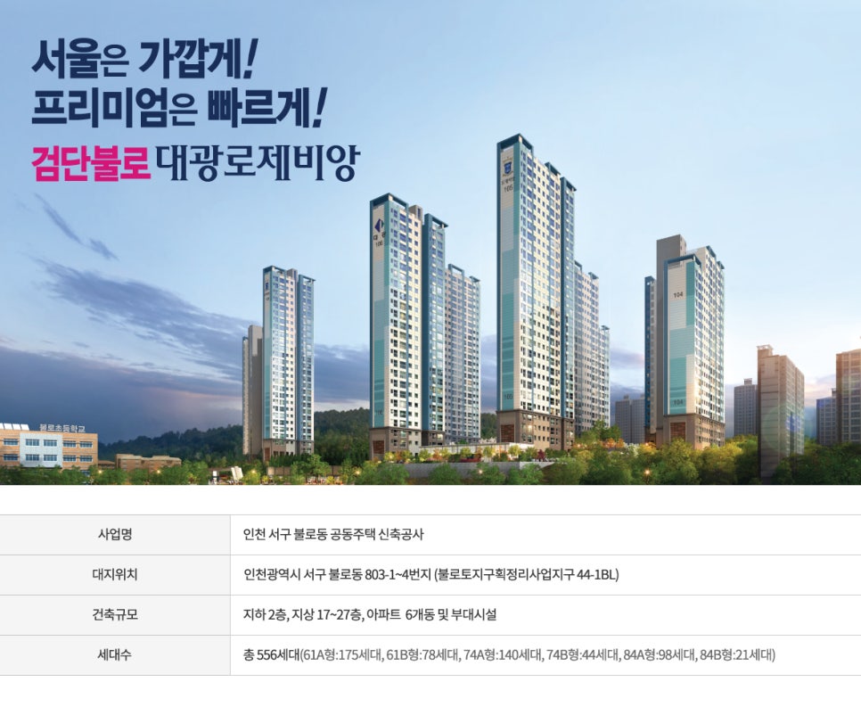 대광환경 이미지