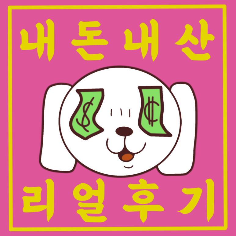 김경래함흥면옥 이미지