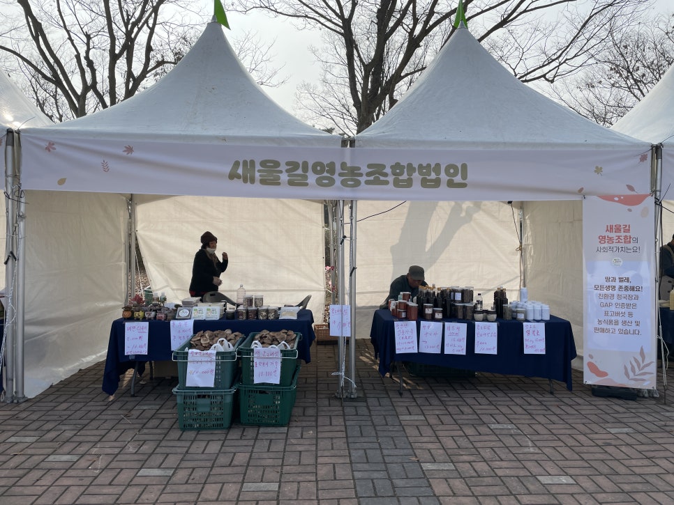 새울길 영농조합법인 이미지