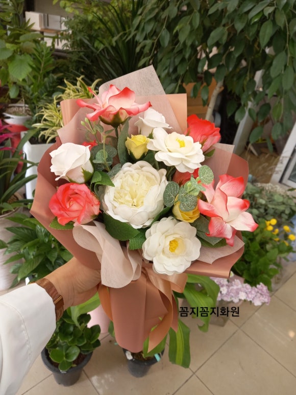 꼼지꼼지화원 이미지
