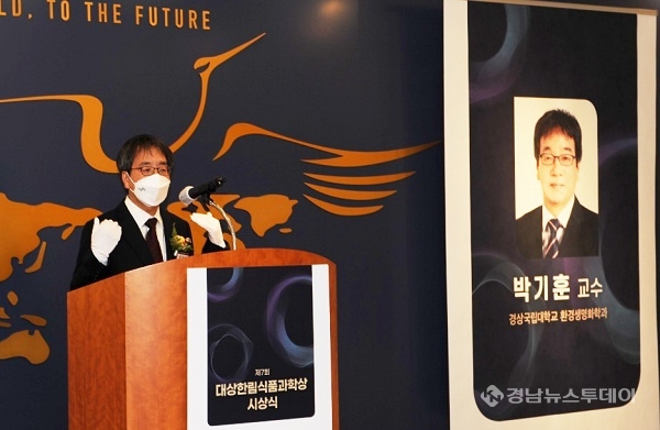 주식회사 경남뉴스투데이 이미지