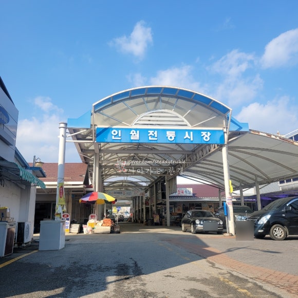 인월지업사 이미지