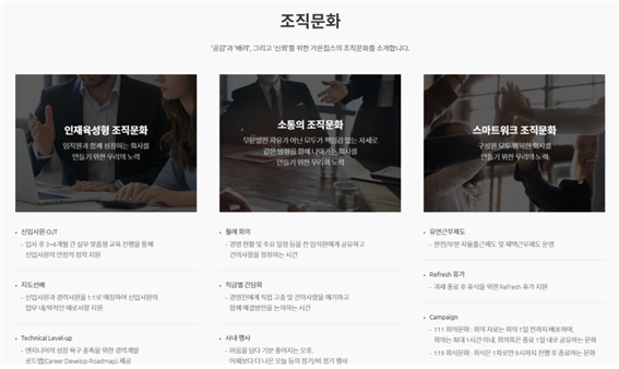 (주)가온 이미지