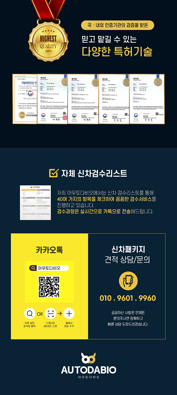 24시자동차용품 이미지