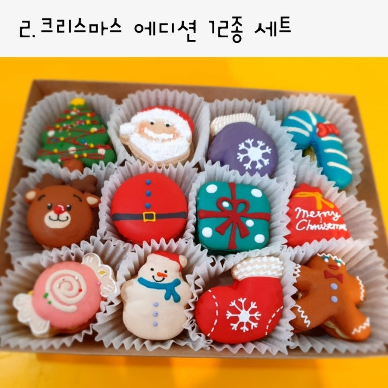 쁘다마래 이미지