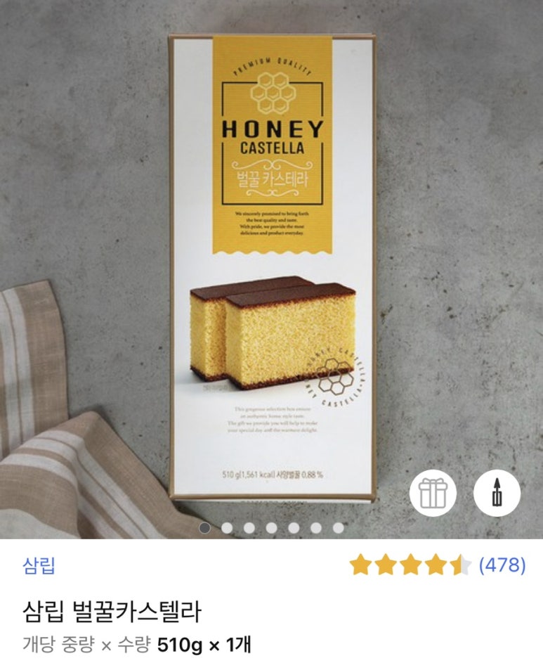 명인 이상용 제빵소 이미지