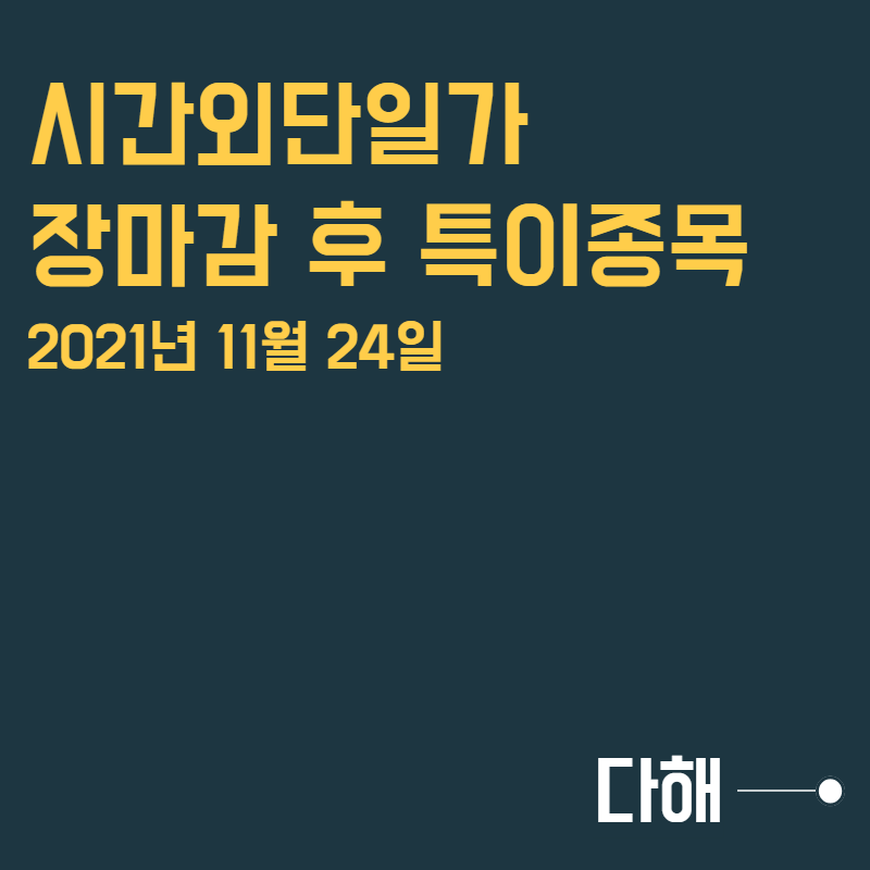원림석유 이미지