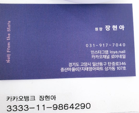 별에서온 이미지