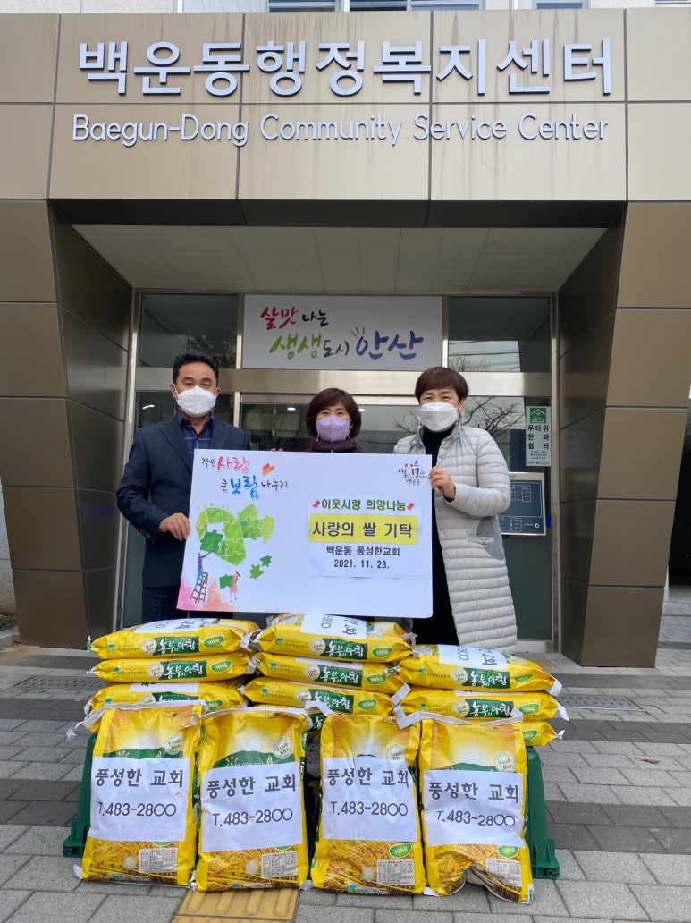 풍성한교회 이미지