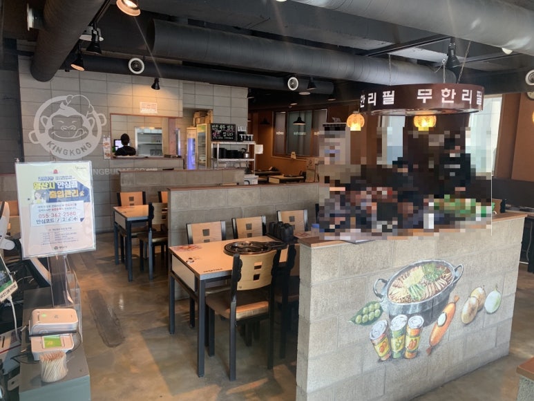 킹콩부대찌개(북정점) 이미지