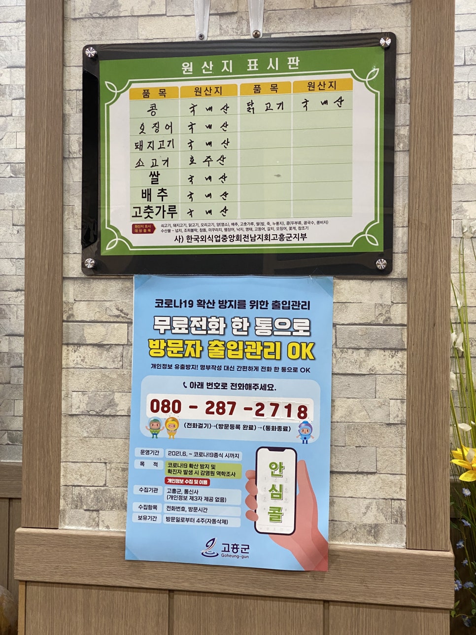 가화루 이미지