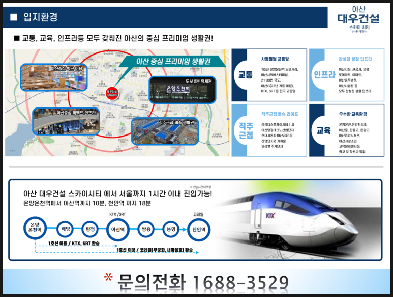 충무할인마트 이미지