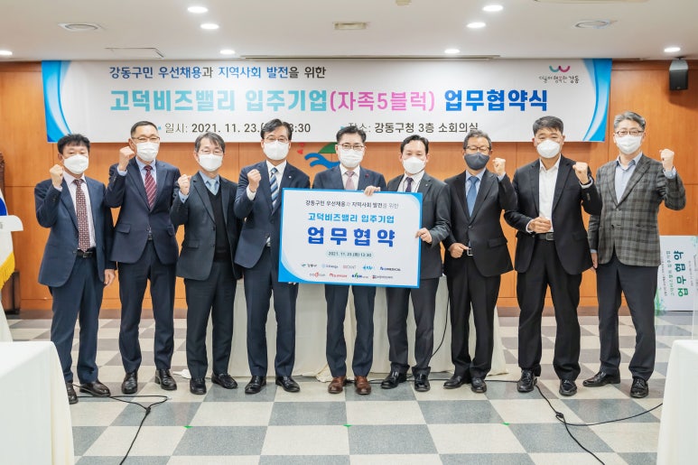 강동텔레콤 이미지