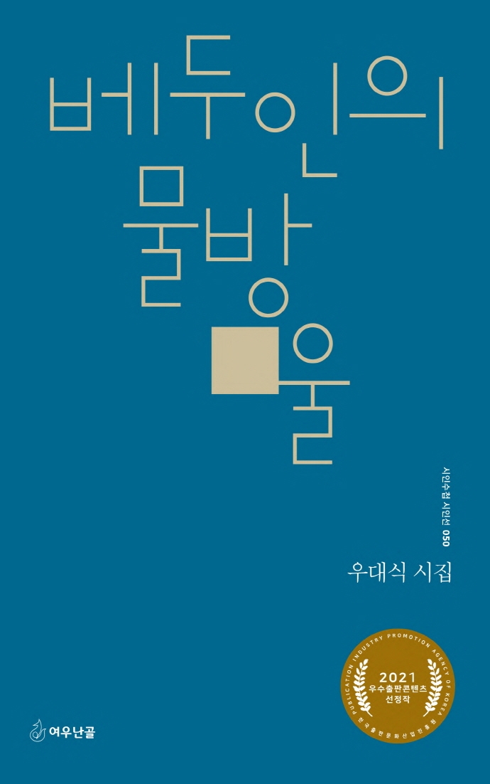 (주)물방울 이미지