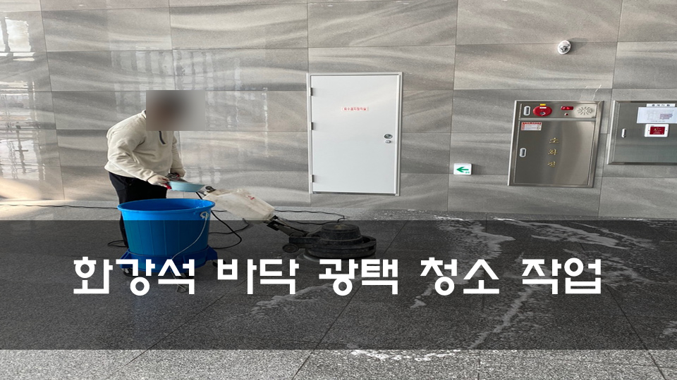 만표기업 이미지