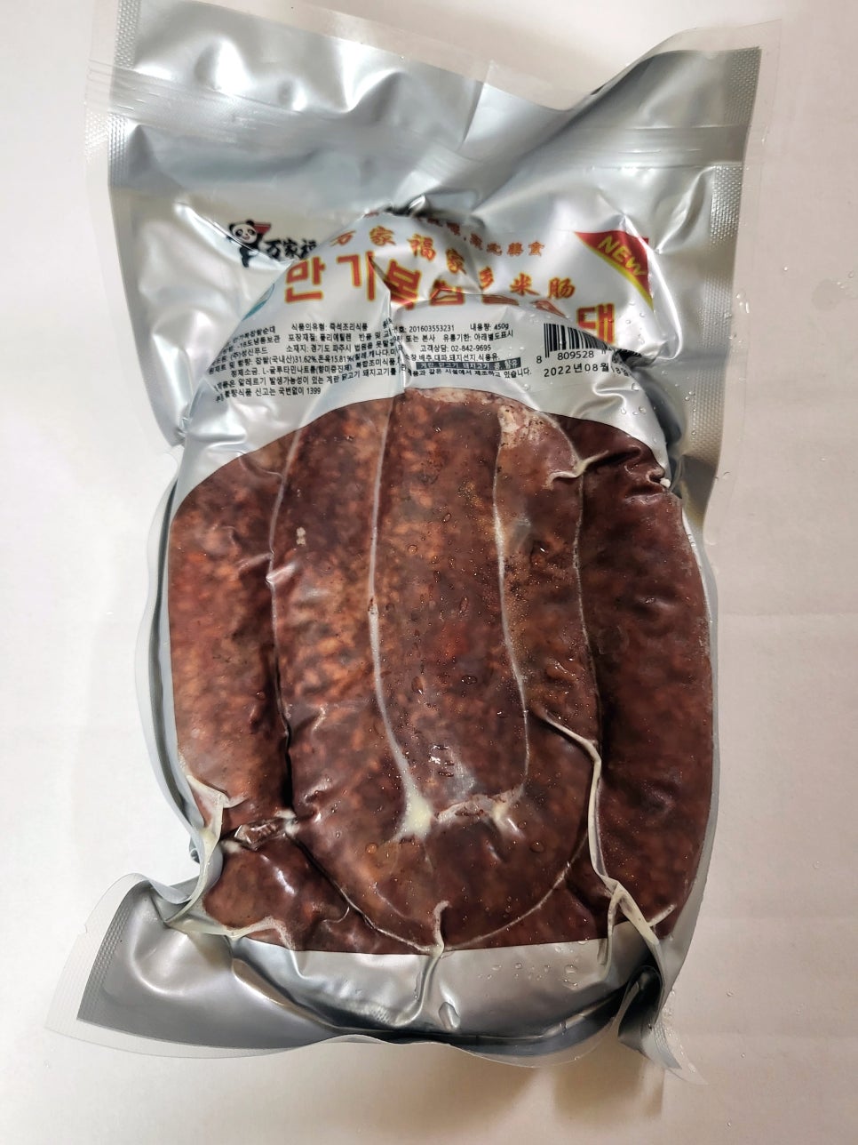 연변순대 이미지
