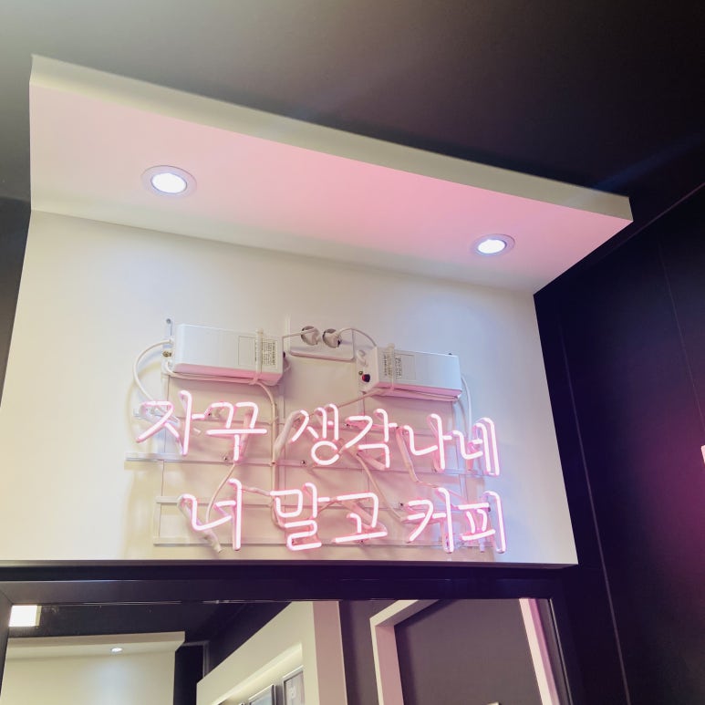 카페051장림점 이미지