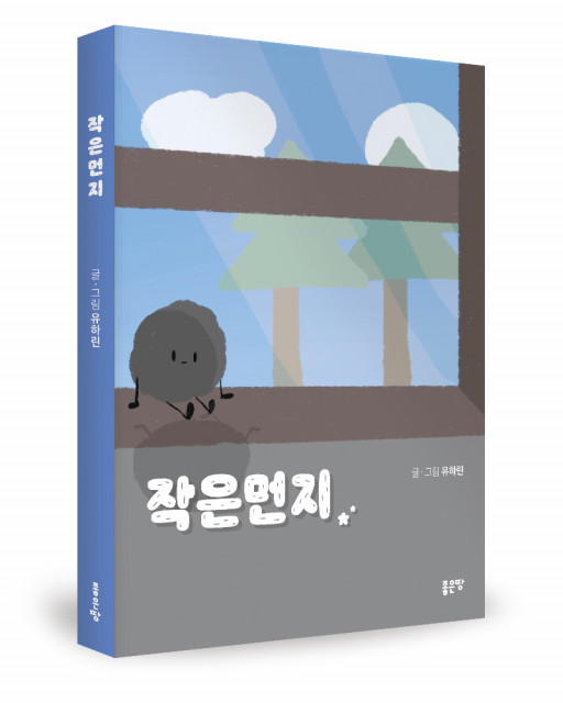 그리기출판사 이미지
