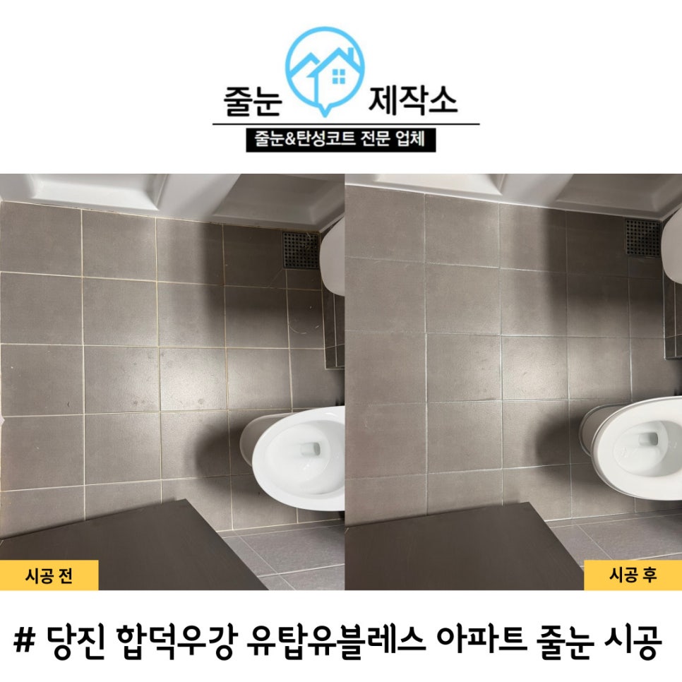 합덕제작소 이미지
