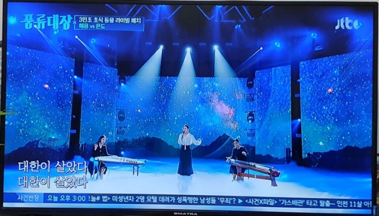 흥한과일 이미지