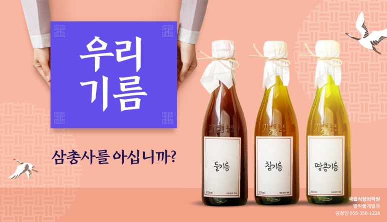 우리종합기계 이미지
