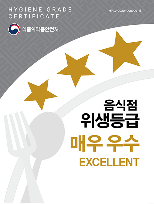 샐러드로우앤트라타 이미지
