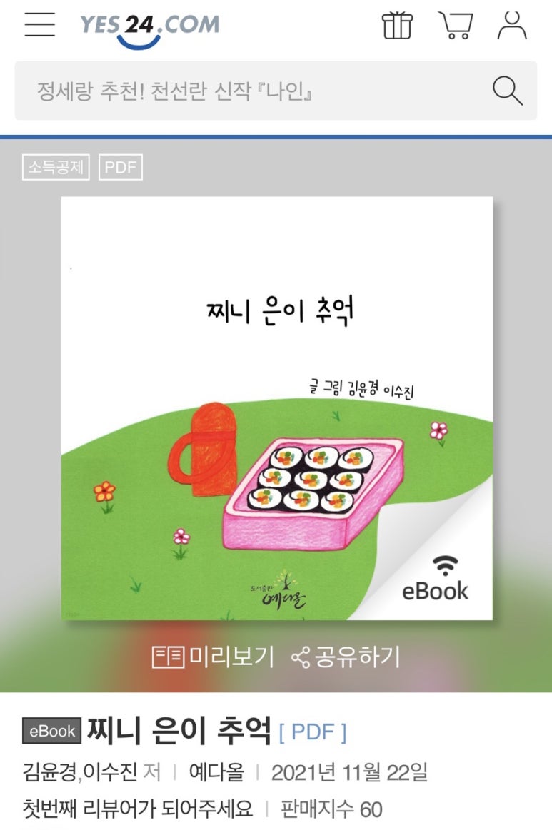아트전자 이미지