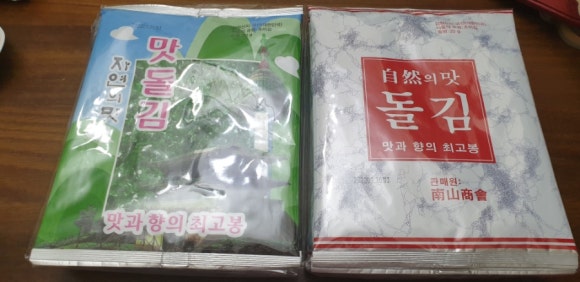 남산상회 이미지