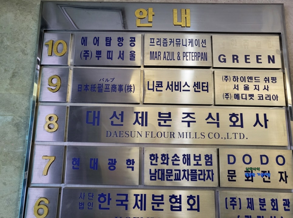니콘서울역서비스 이미지