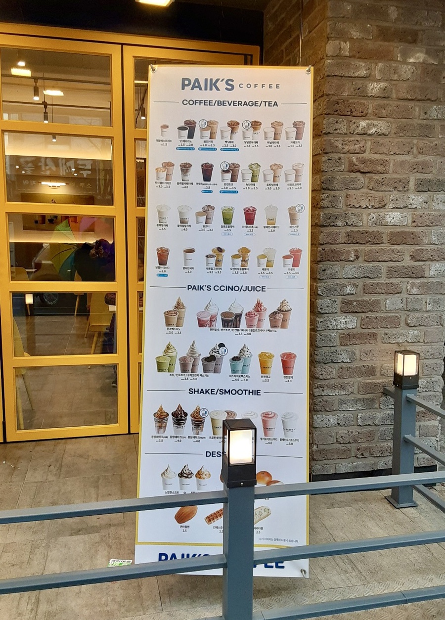 화서다방 이미지