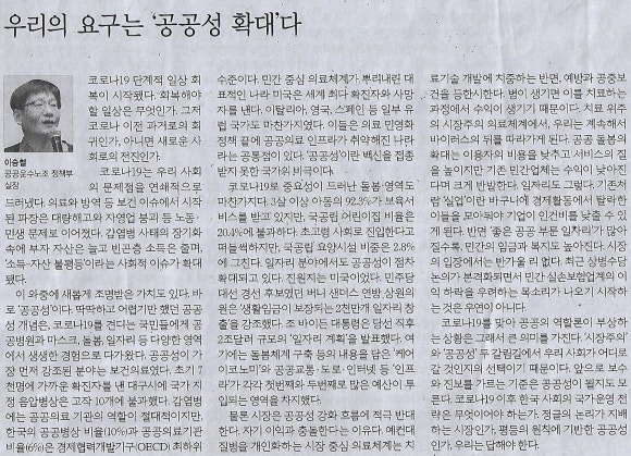 우리운수 이미지